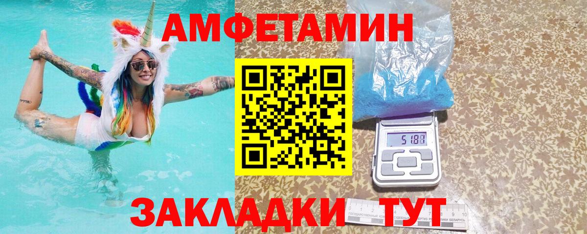 Amphetamine  Вход с VPN  Нижнеудинск  АМФ VHQ  АМФЕТАМИН 