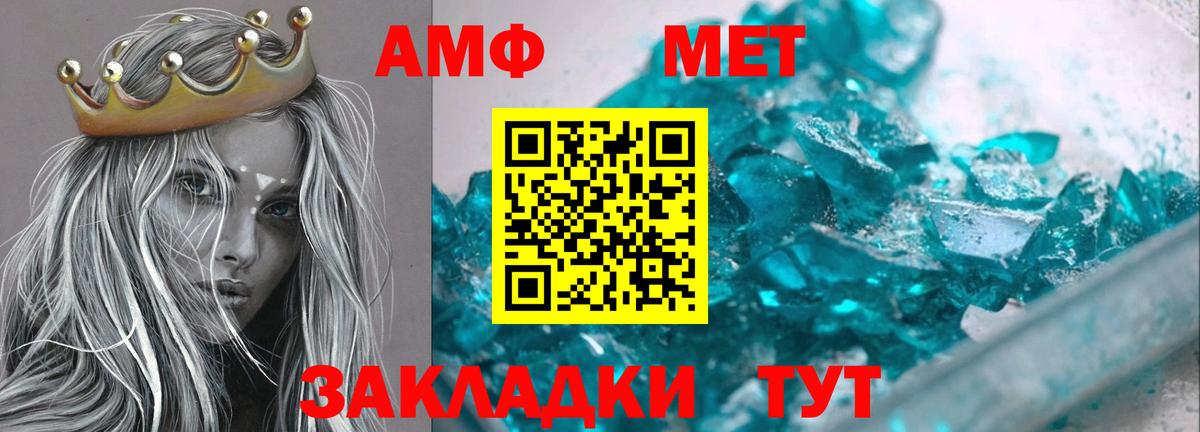 Amphetamine 98% Нижнеудинск