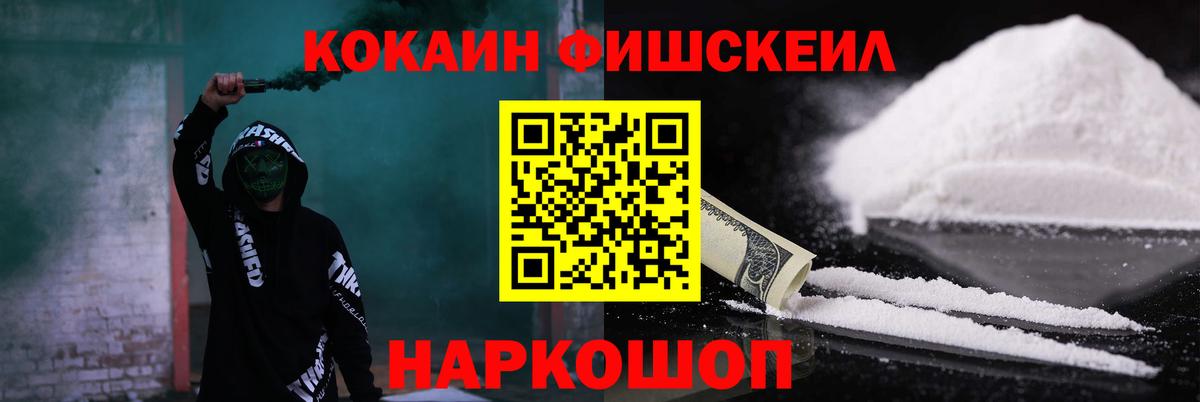 Нижнеудинск  COCAIN VHQ  Вход с VPN 