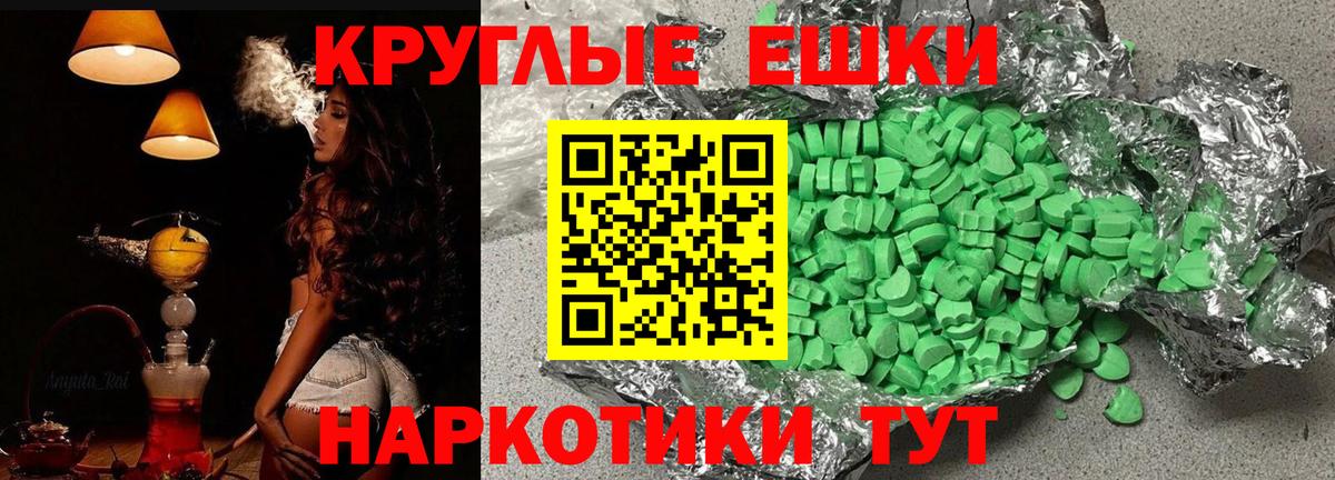 Нижнеудинск  Ecstasy диски  ЭКСТАЗИ  Вход с VPN 