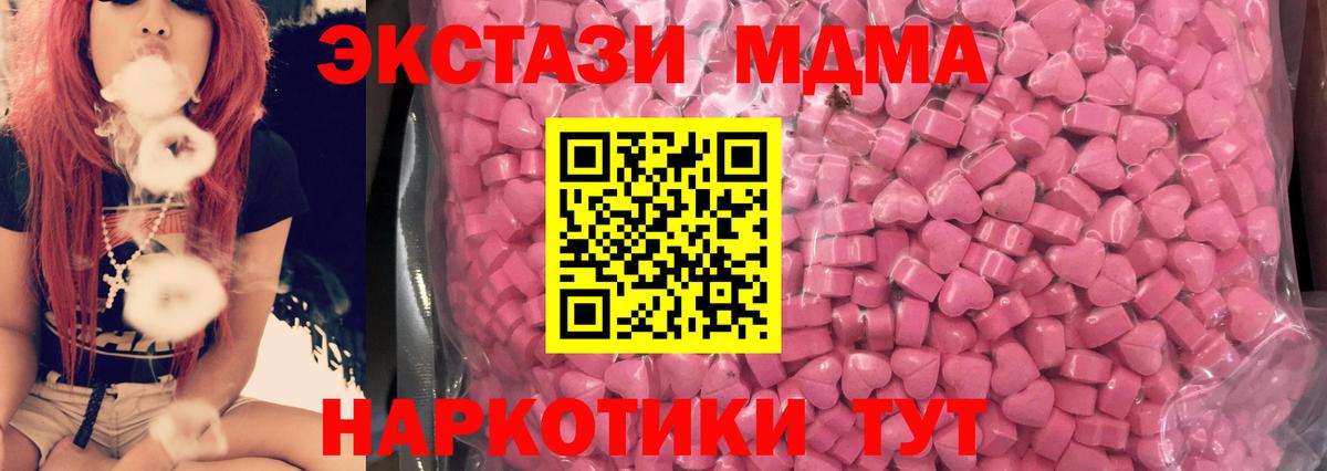 Экстази louis Vuitton Нижнеудинск