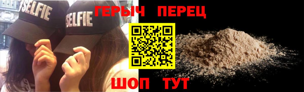 ГЕРОИН хмурый  ГЕРОИН  Нижнеудинск  Вход с VPN 