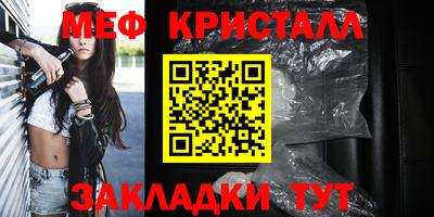 прущие грибы Севастополь