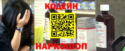 прущие грибы Севастополь