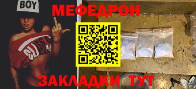 прущие грибы Севастополь