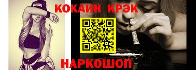 мяу мяу мука Славгород