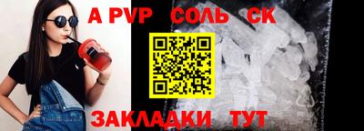 прущие грибы Севастополь
