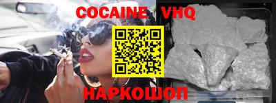 мескалин Сланцы