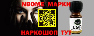 прущие грибы Севастополь
