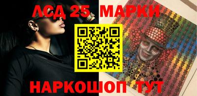 меф Славянск-на-Кубани
