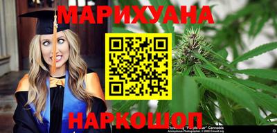 мяу мяу мука Славгород