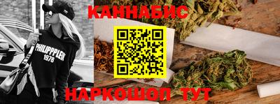 мяу мяу мука Славгород