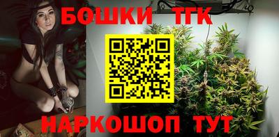 мяу мяу мука Славгород