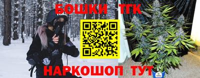 мескалин Сланцы
