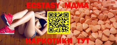 меф Славянск-на-Кубани