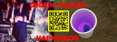 мескалин Сланцы