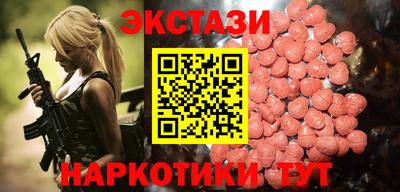 прущие грибы Севастополь