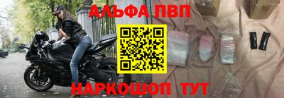 меф Славянск-на-Кубани