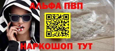 меф Славянск-на-Кубани