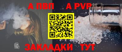 мескалин Сланцы