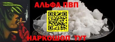 меф Славянск-на-Кубани