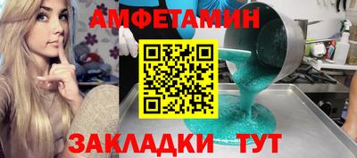 прущие грибы Севастополь
