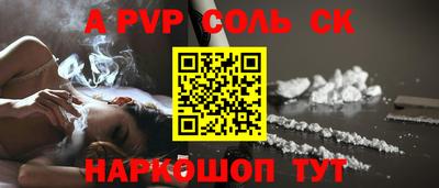 мяу мяу мука Славгород