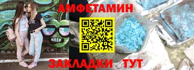 мяу мяу мука Славгород