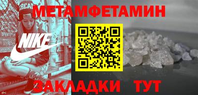 Альфа ПВП Свободный