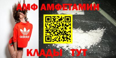 Альфа ПВП Свободный