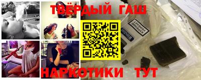 мескалин Сланцы