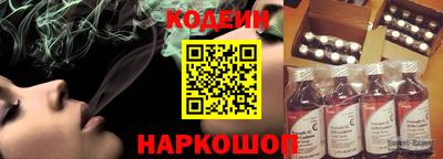 мескалин Сланцы