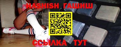мяу мяу мука Славгород