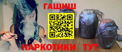 мескалин Сланцы