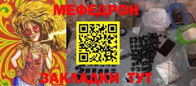mix Северобайкальск