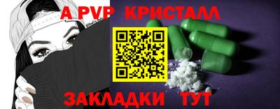 мескалин Сланцы