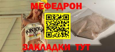 прущие грибы Севастополь