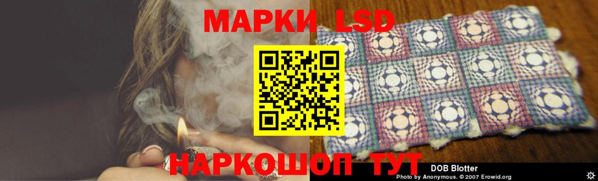 ЛСД экстази кислота  LSD-25 экстази ecstasy  мега сайт  Вход с VPN  Нижнеудинск  ЛСД экстази 