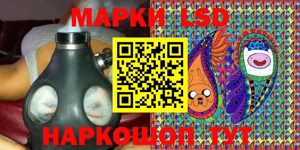 Наркотические марки  Вход с VPN  Нижнеудинск  Марки 25I-NBOMe 1,8мг 